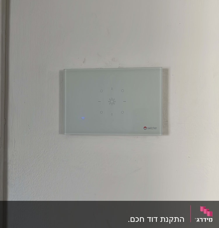 מתג חכם על קיר עם חיווי Wi-Fi